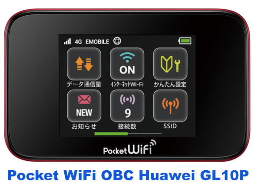 Pocket WiFi Huawei GL10P